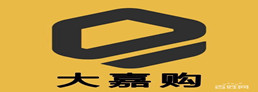 大嘉购